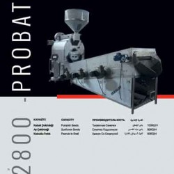 Nuts Roasting Machine Nuts Roasting Machine