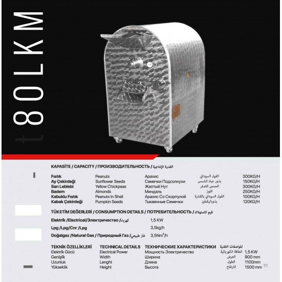 Nuts Roasting Machine