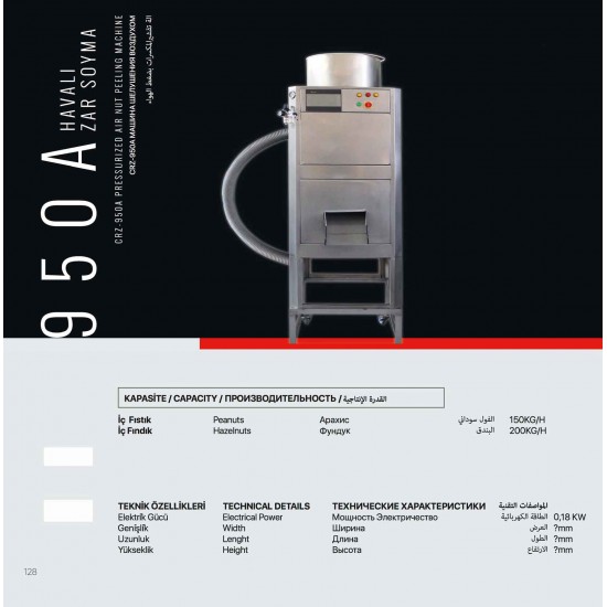 Nuts Roasting Machine