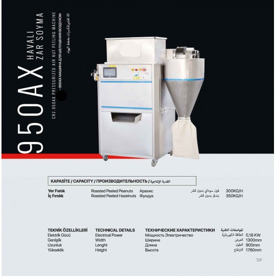 Nuts Roasting Machine