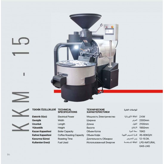 Nuts Roasting Machine
