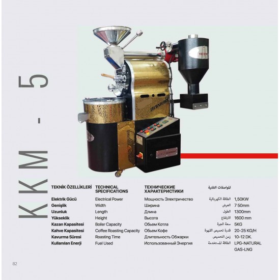 Nuts Roasting Machine