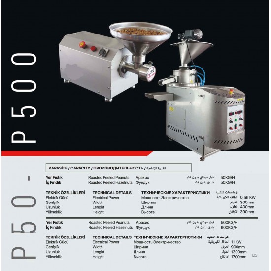 Nuts Roasting Machine