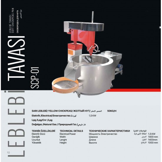 Nuts Roasting Machine