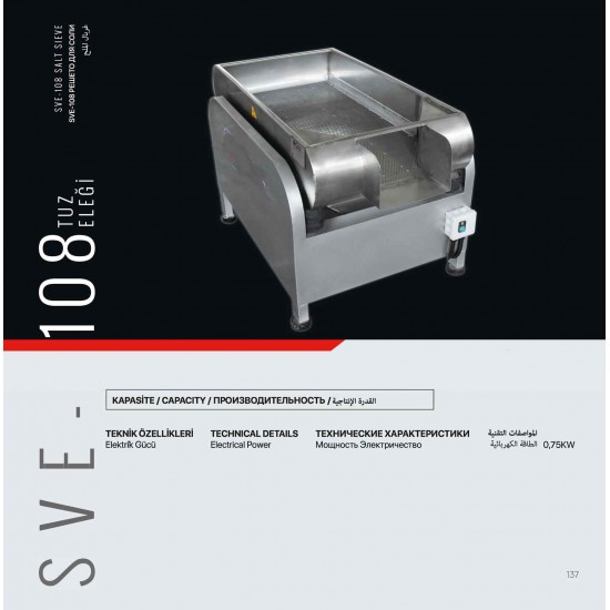 Nuts Roasting Machine